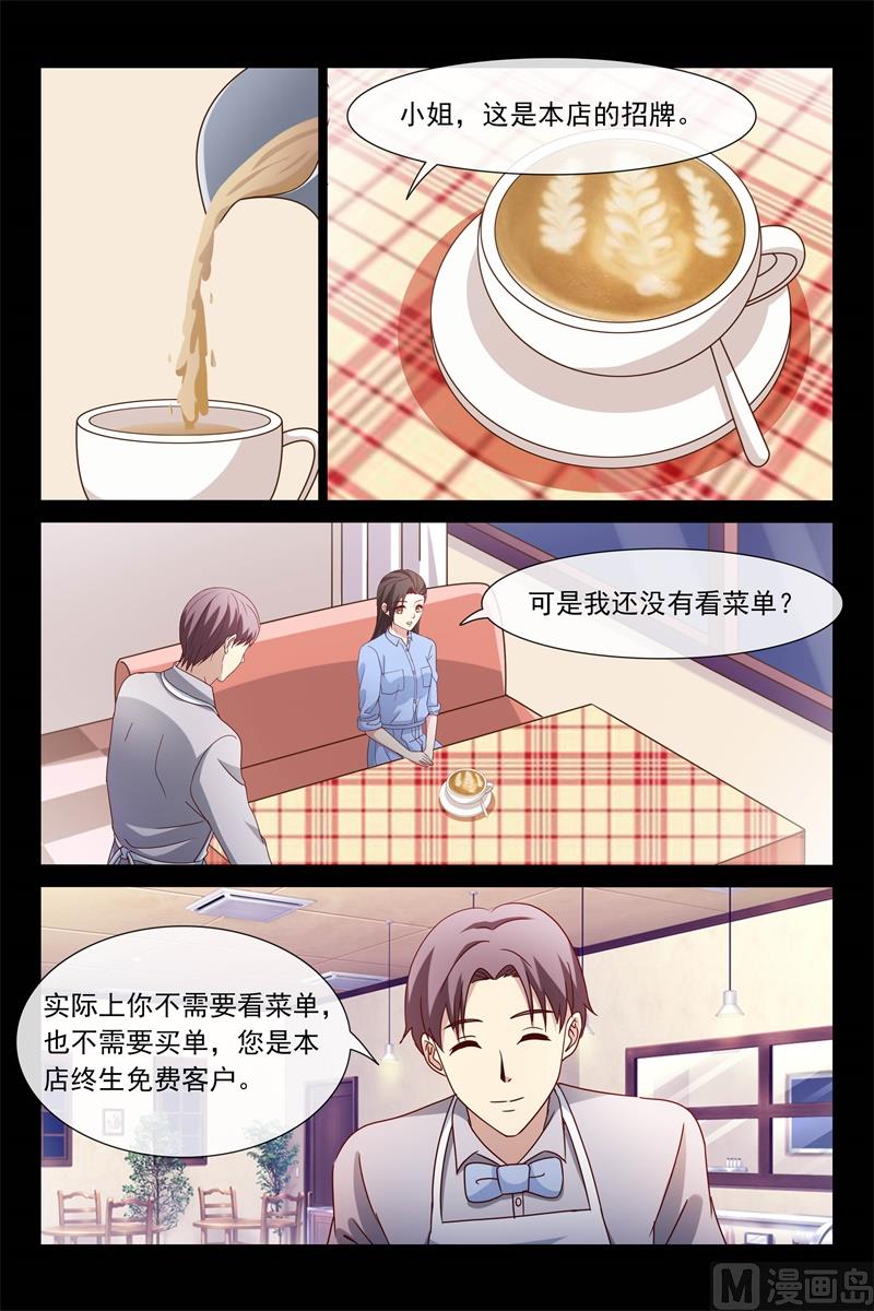 新邻居-第113话