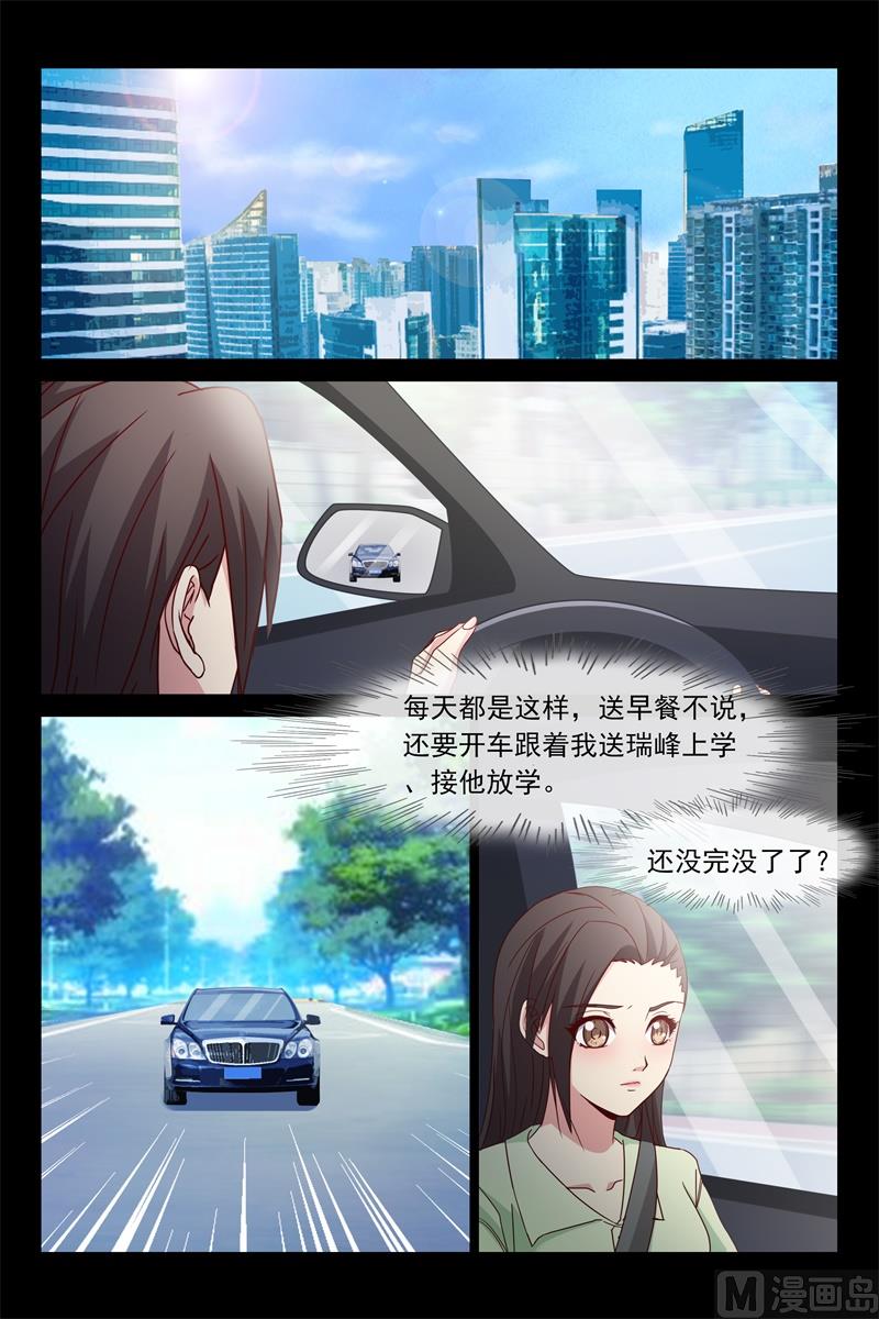 粘人精-第115话