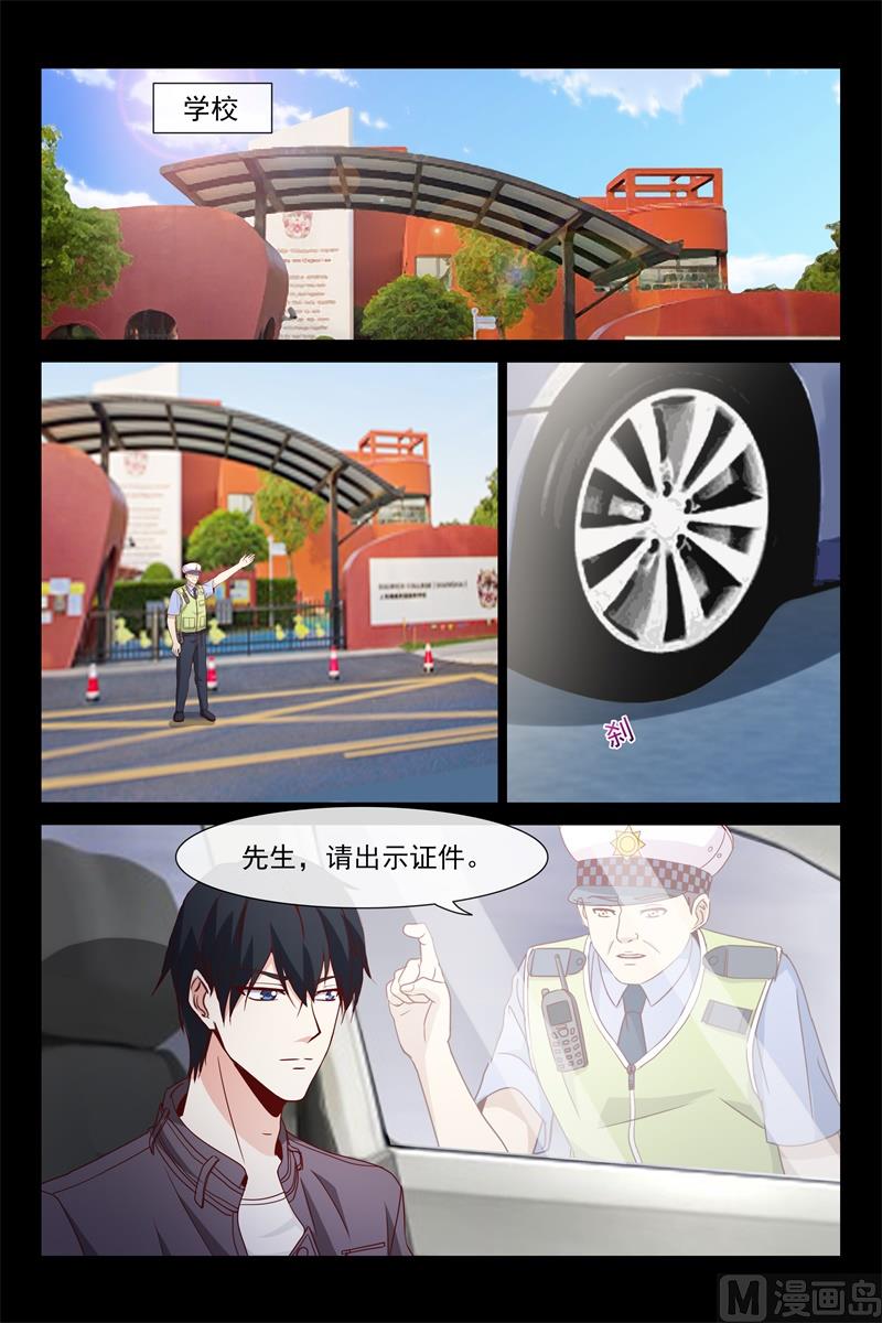 粘人精-第115话
