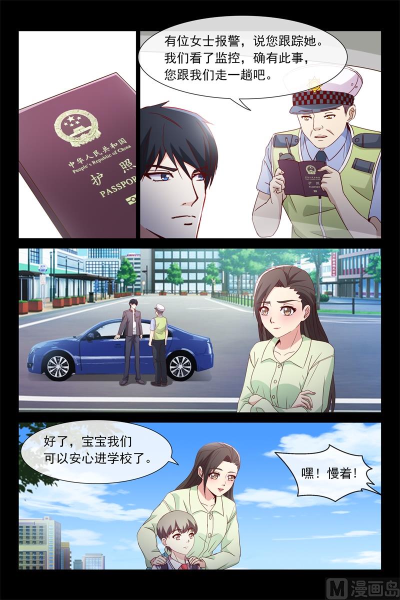 粘人精-第115话
