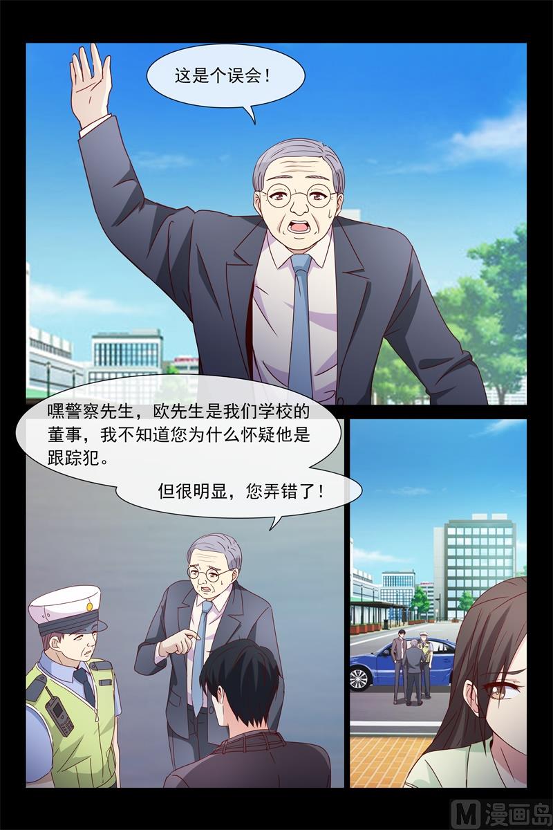 粘人精-第115话