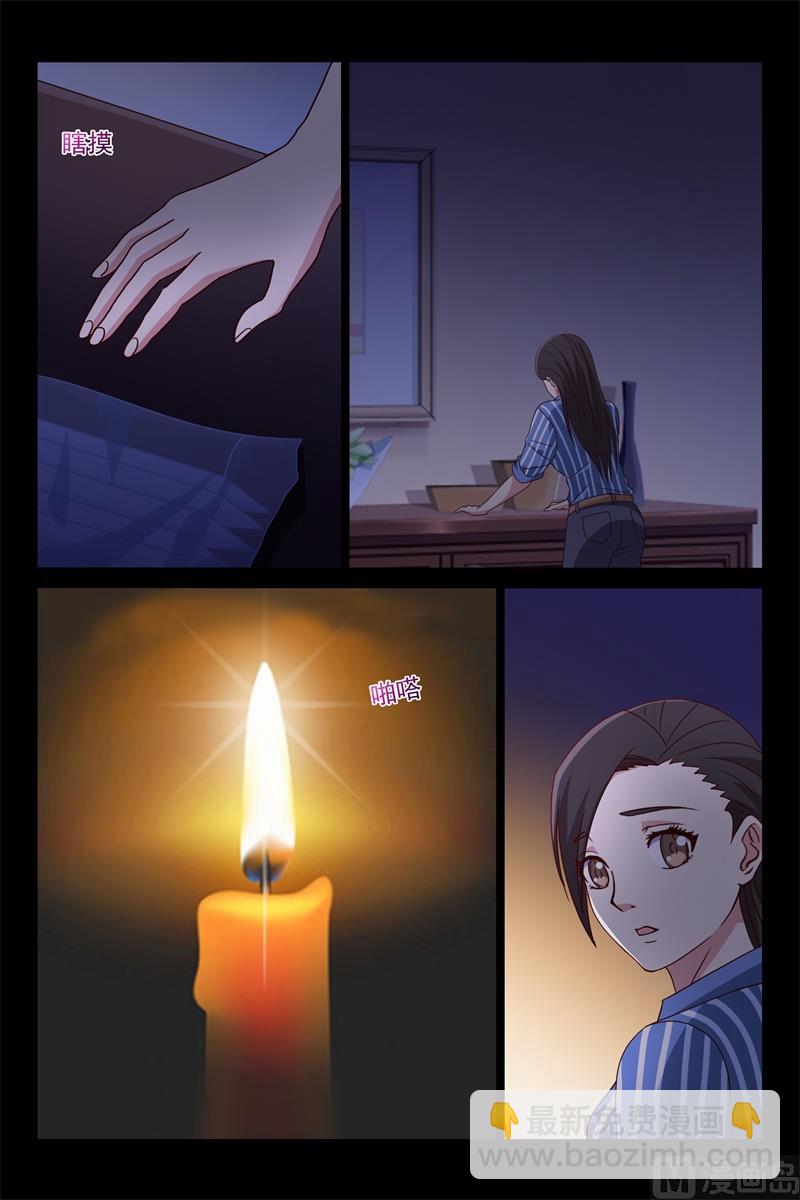 求婚-第119话