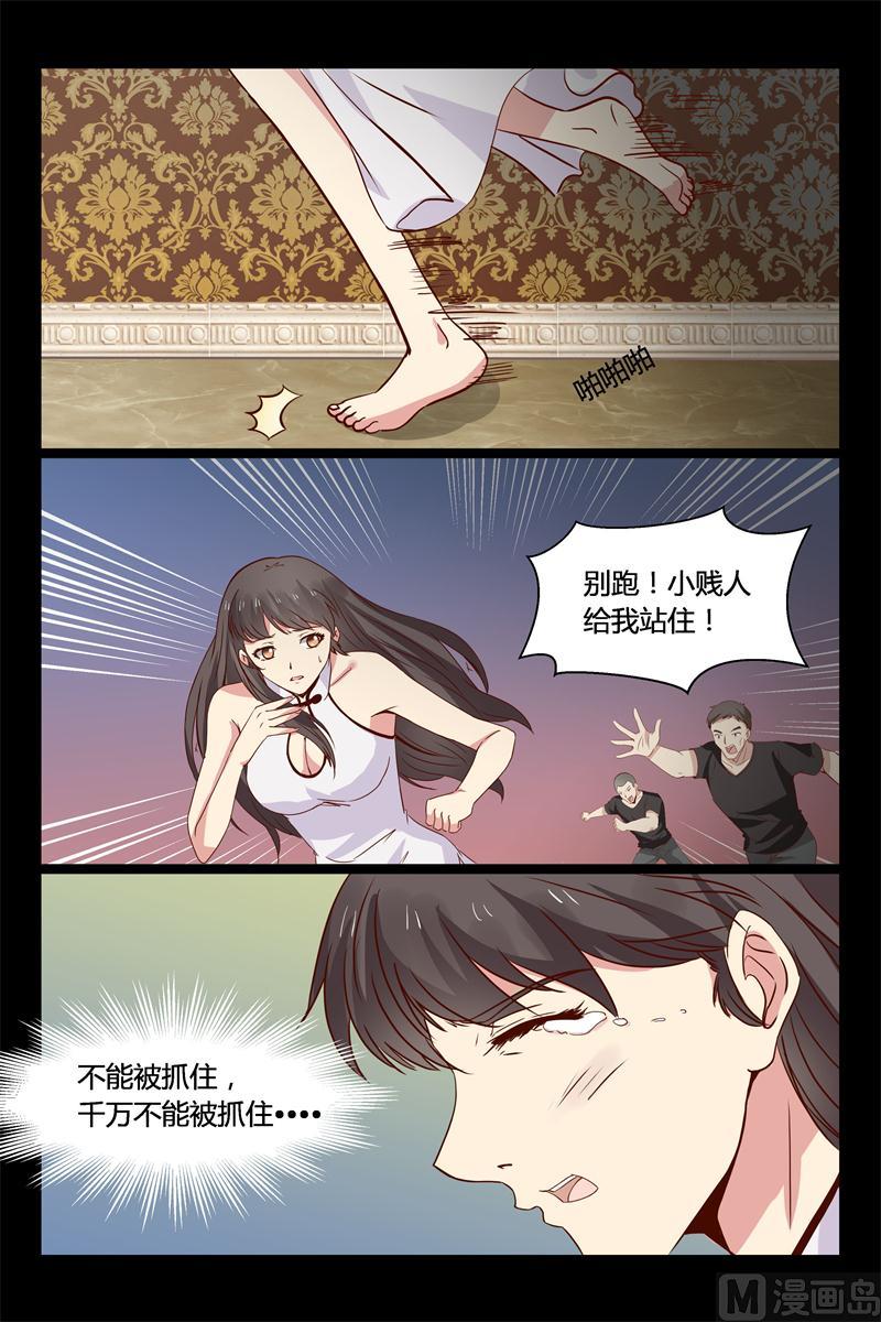 第15话 救救我-第15话