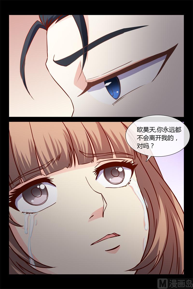 第3话 用钱来换-第3话