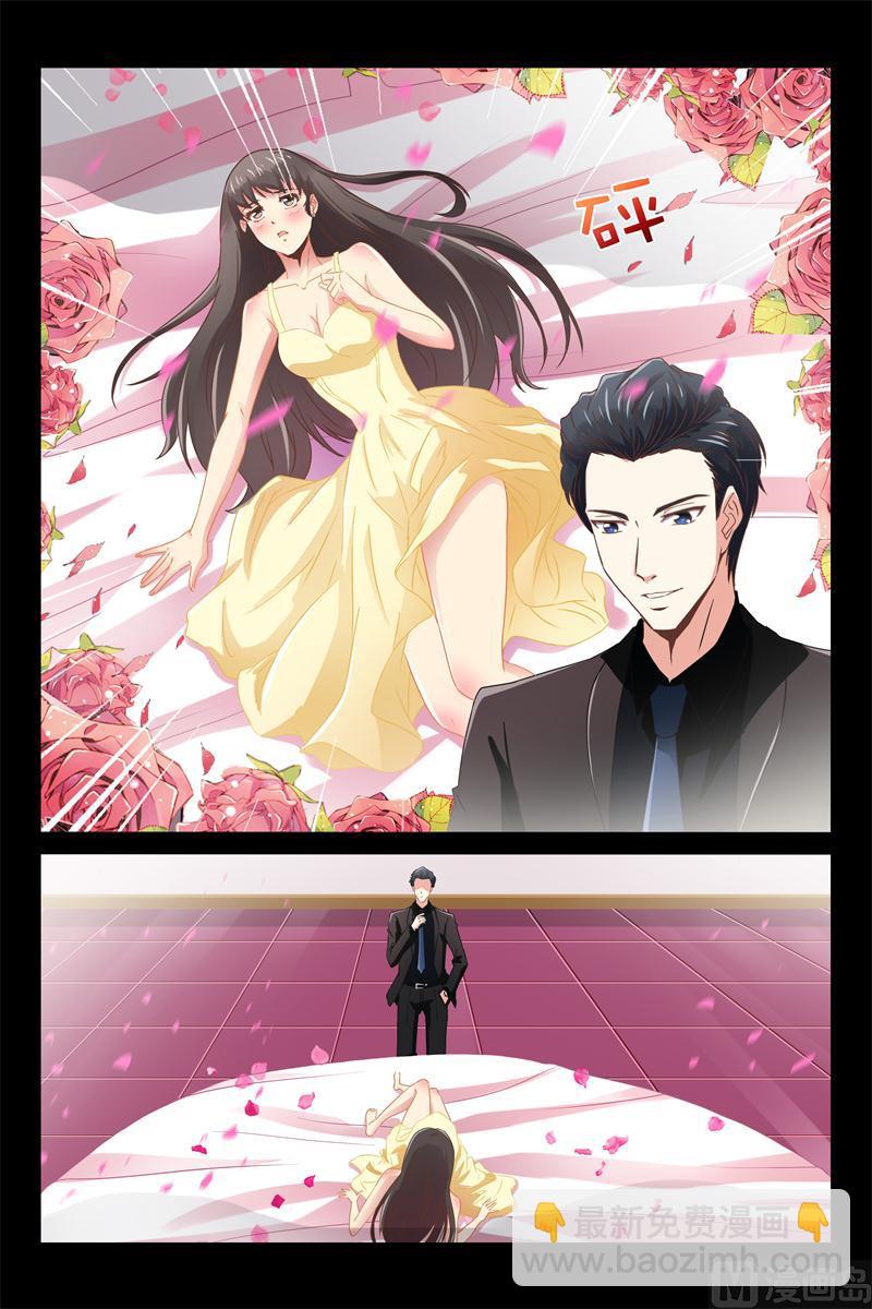 第3话 用钱来换-第3话