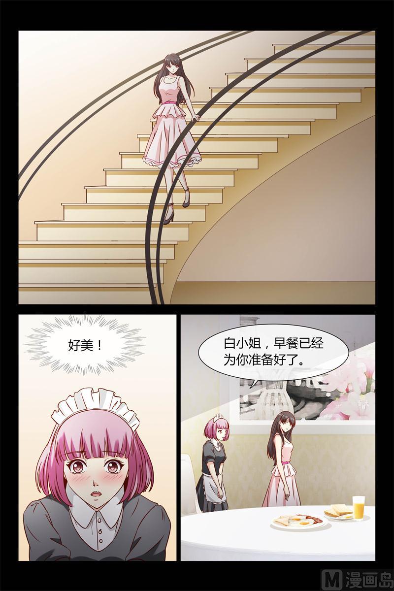 第25话 衣服都破了-第25话