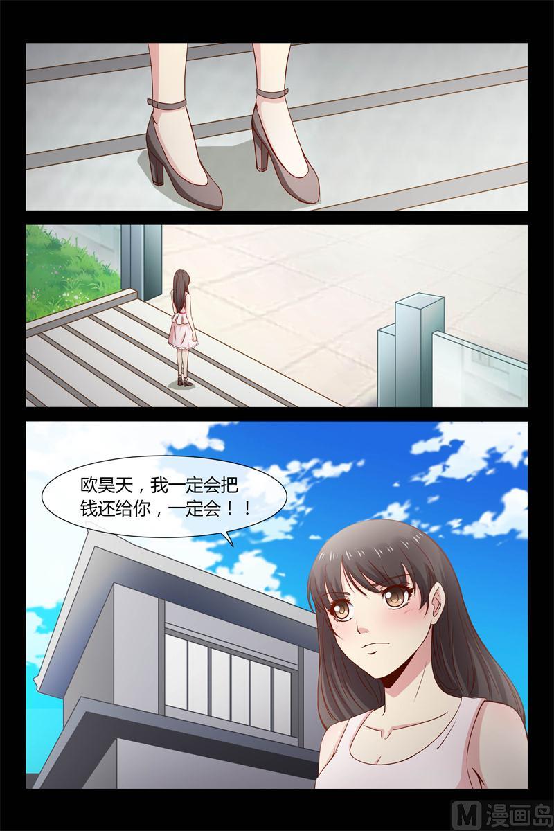 第25话 衣服都破了-第25话