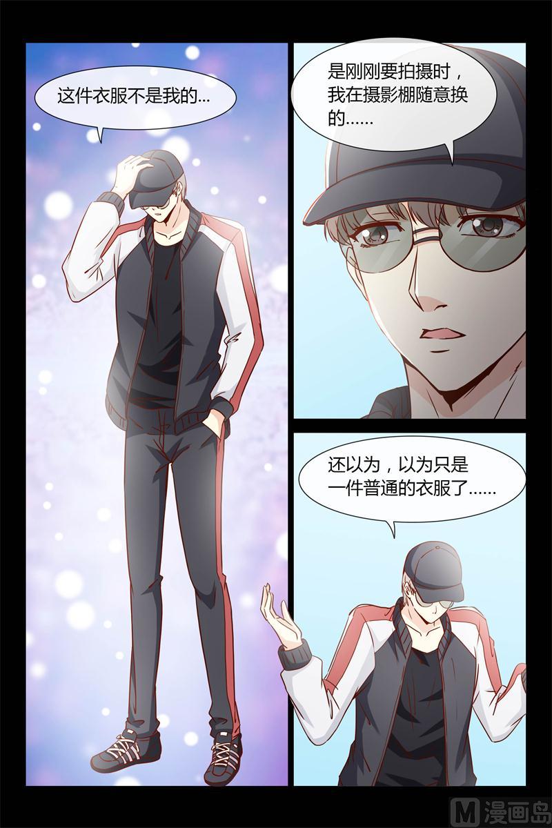 第29话 等下见哦-第29话