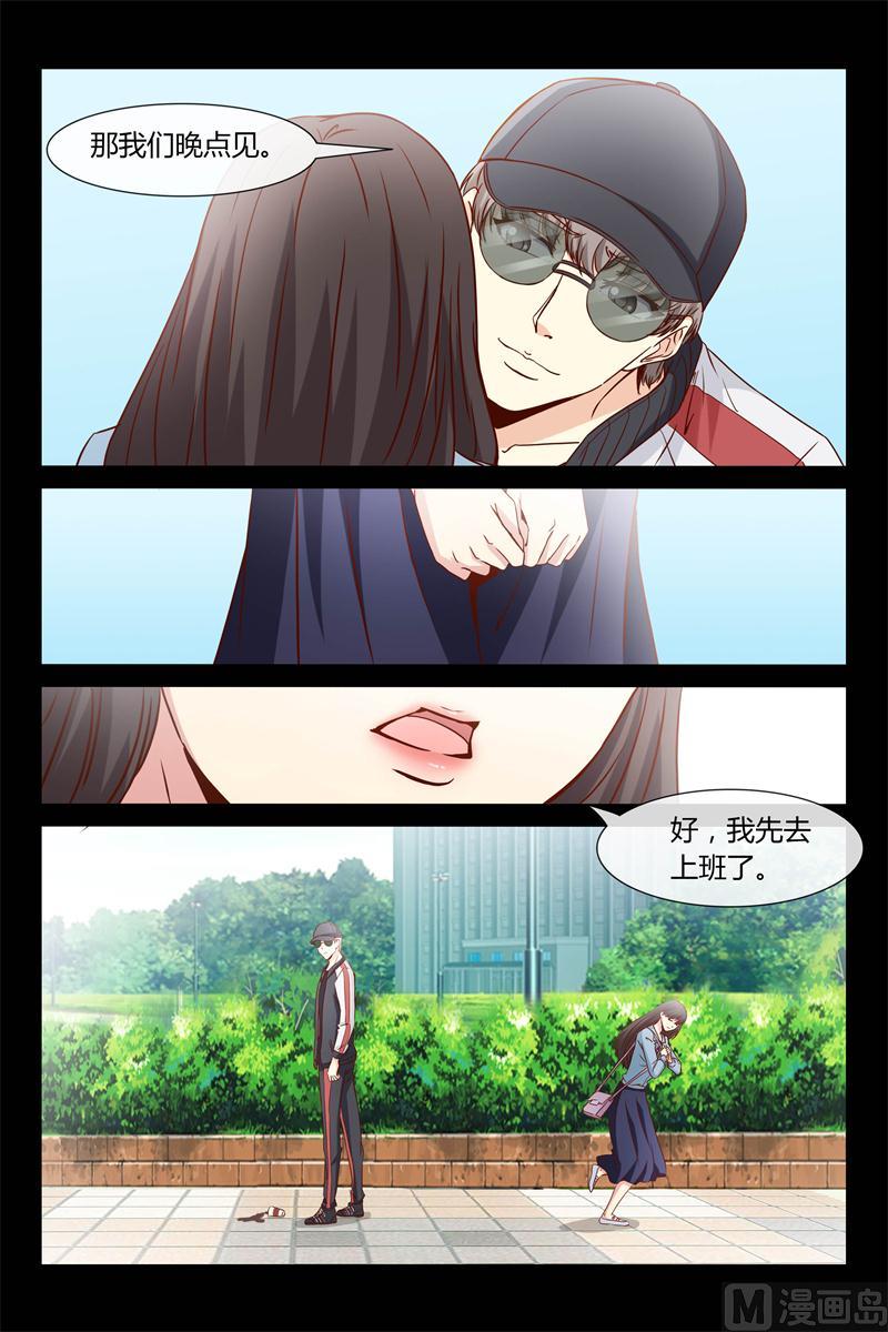 第29话 等下见哦-第29话