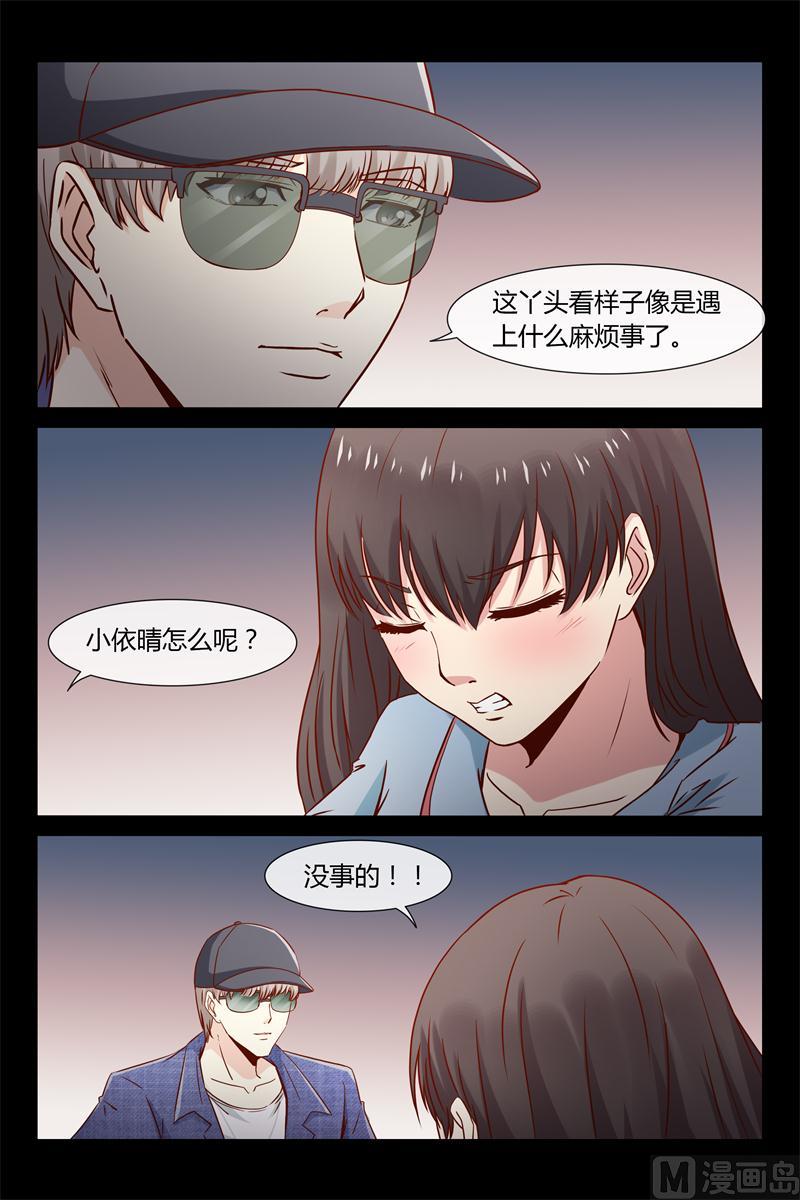 第31话 想救你爸-第31话