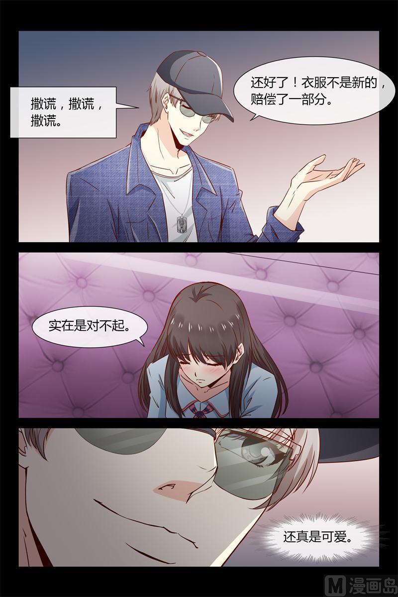 第31话 想救你爸-第31话