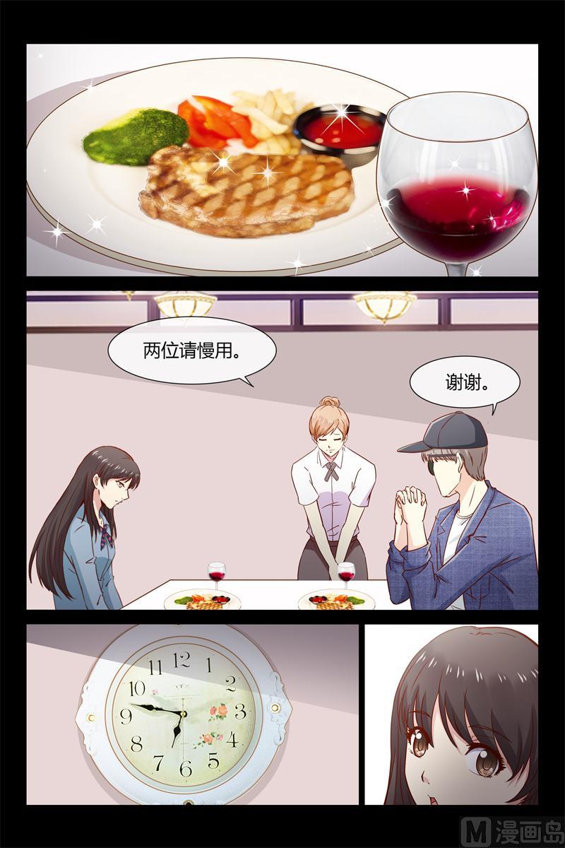 第31话 想救你爸-第31话