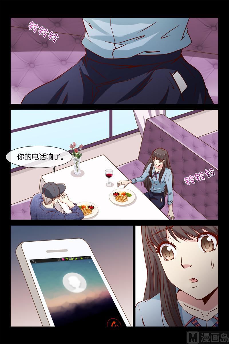 第31话 想救你爸-第31话