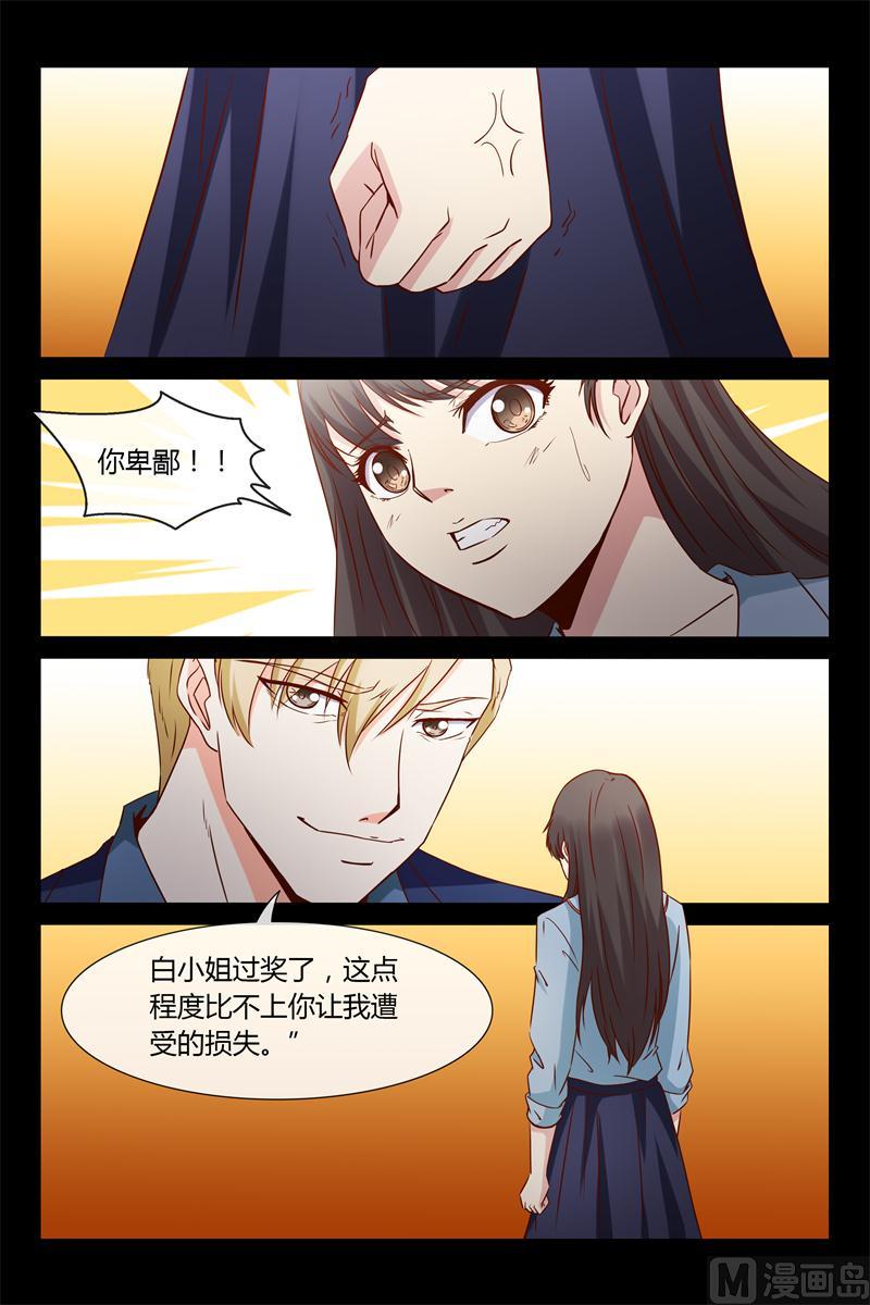 第33话 把他的指头剁了-第33话