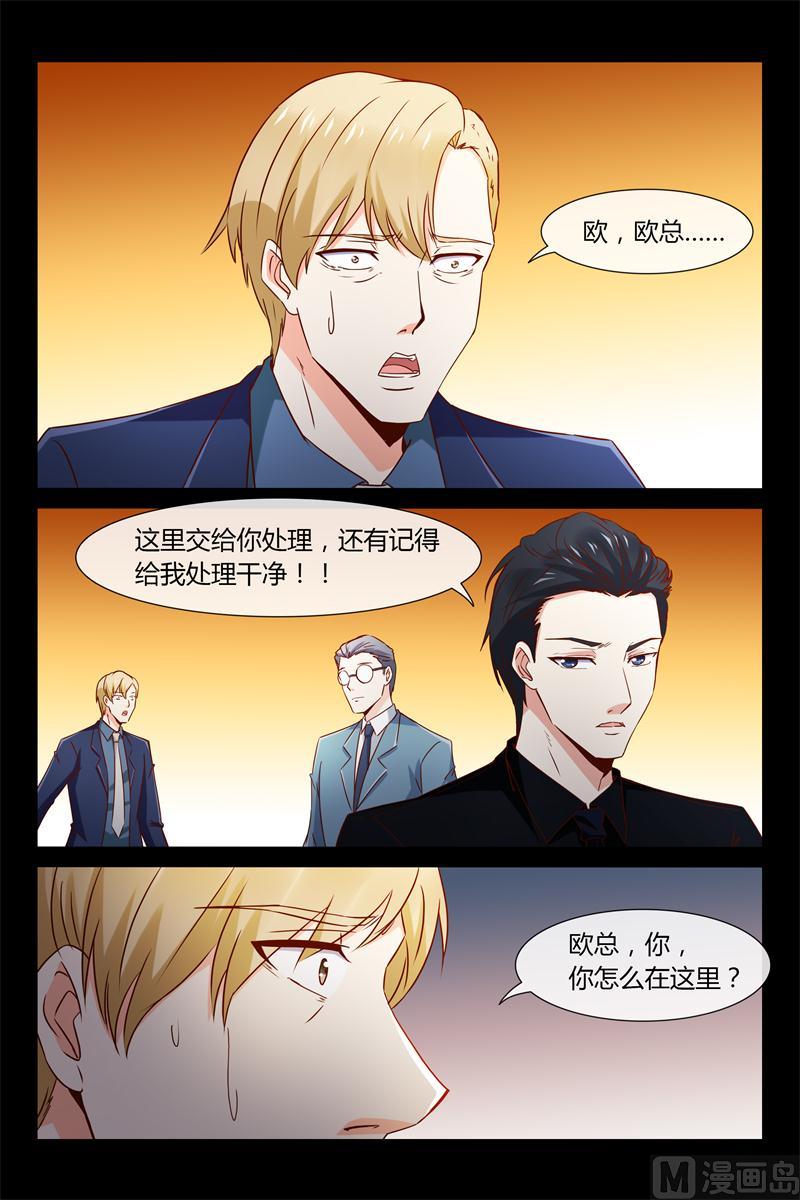 第35话 叫你不听话-第35话