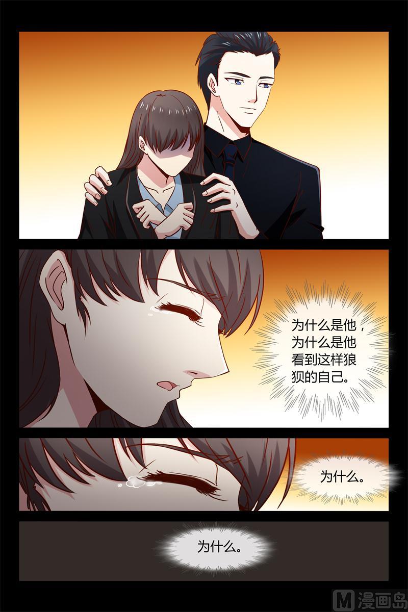 第35话 叫你不听话-第35话