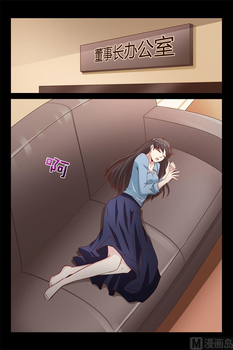 第35话 叫你不听话-第35话
