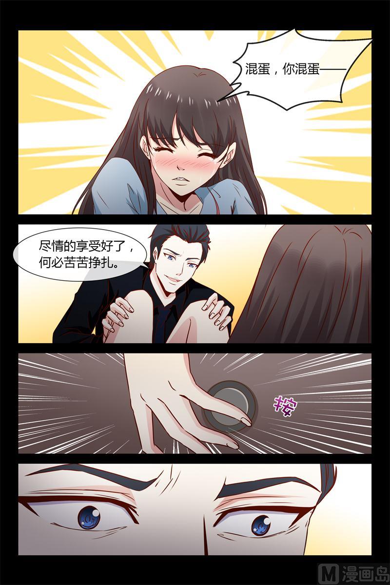 第35话 叫你不听话-第35话