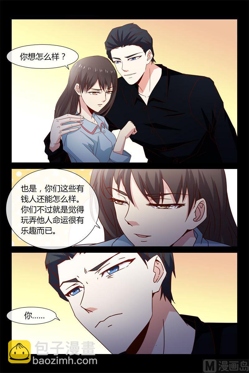 第37话 爸爸别出事啊-第37话