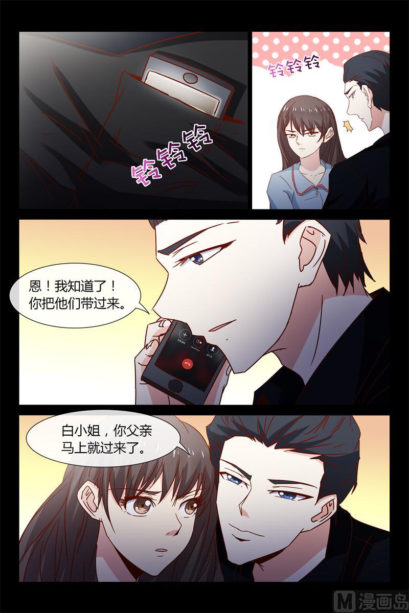 第37话 爸爸别出事啊-第37话