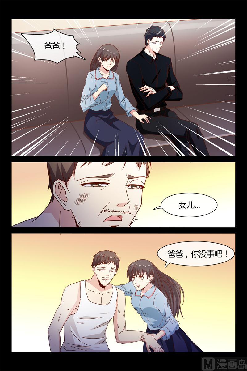 第37话 爸爸别出事啊-第37话