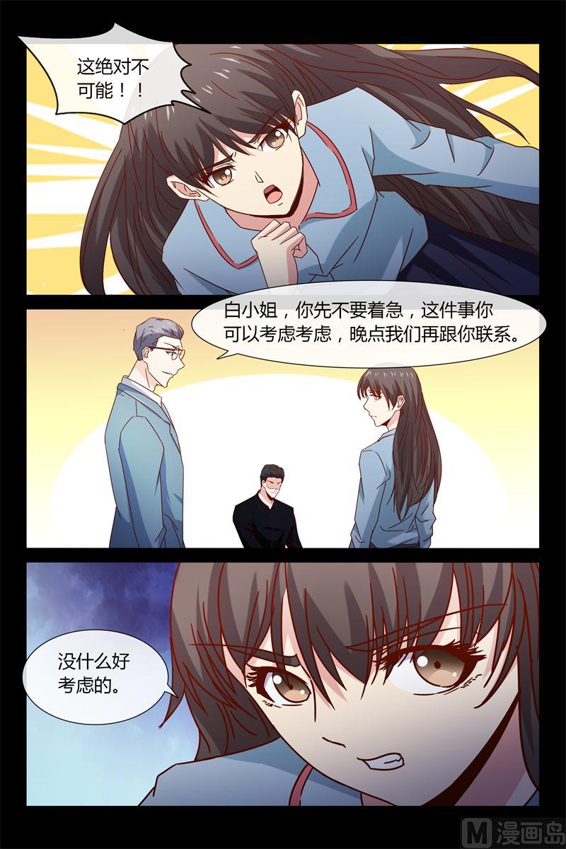 第39话 不如-第39话