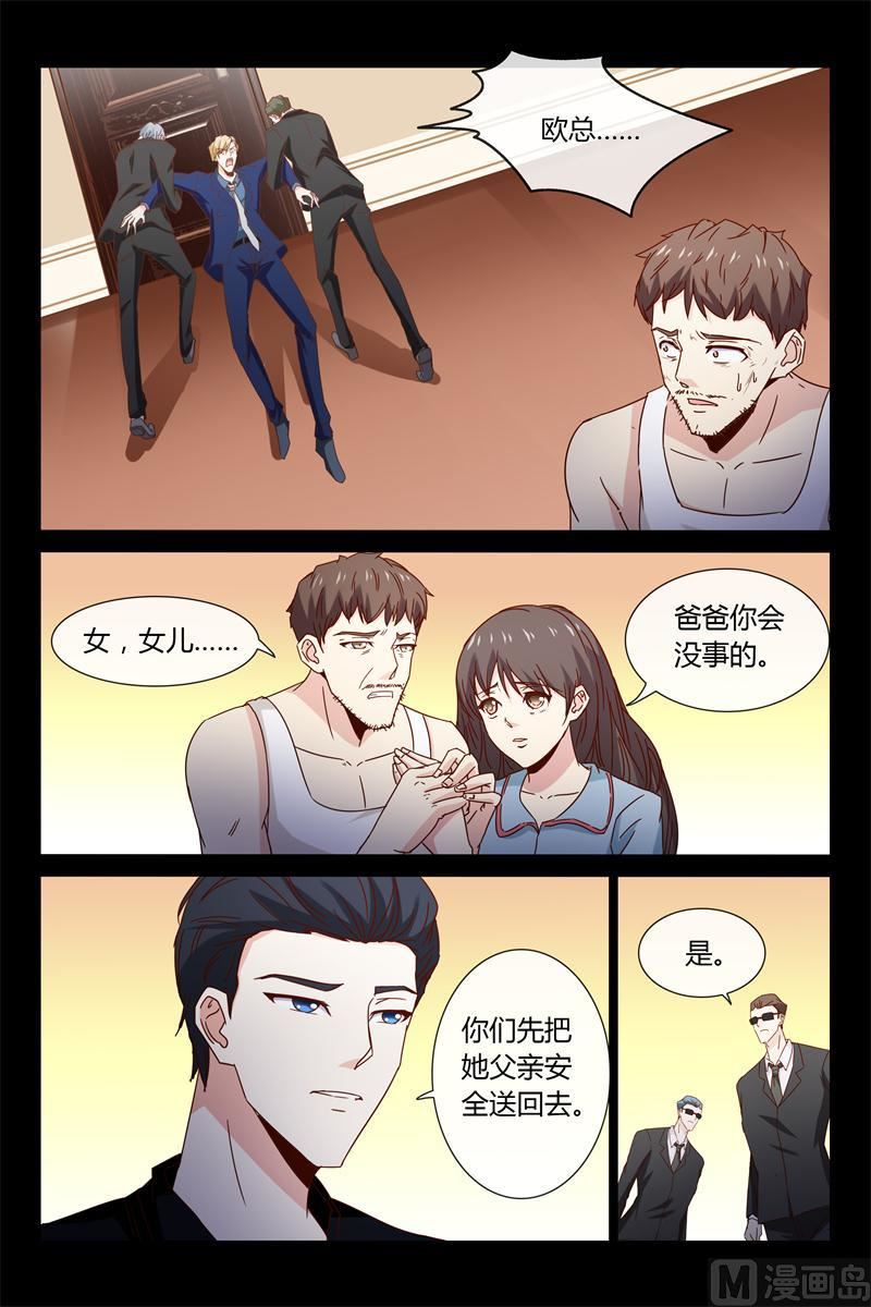 第39话 不如-第39话