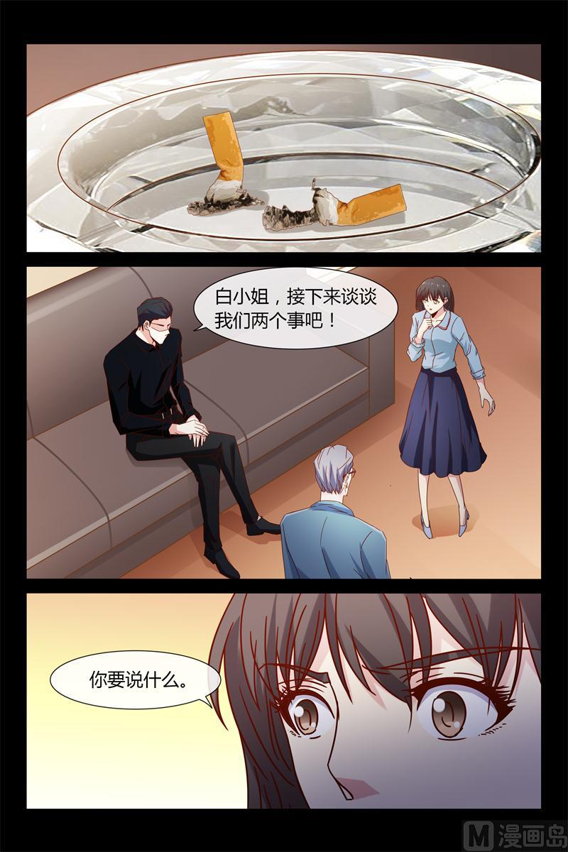 第39话 不如-第39话