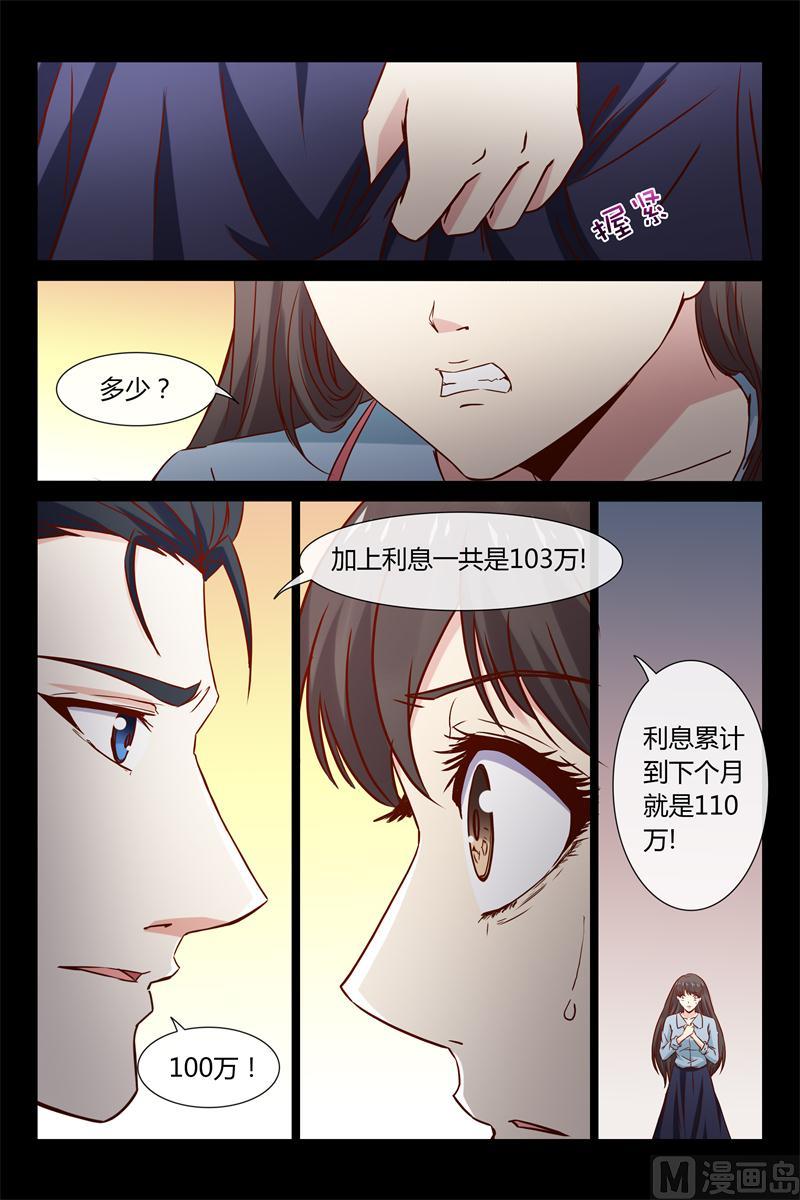 第39话 不如-第39话