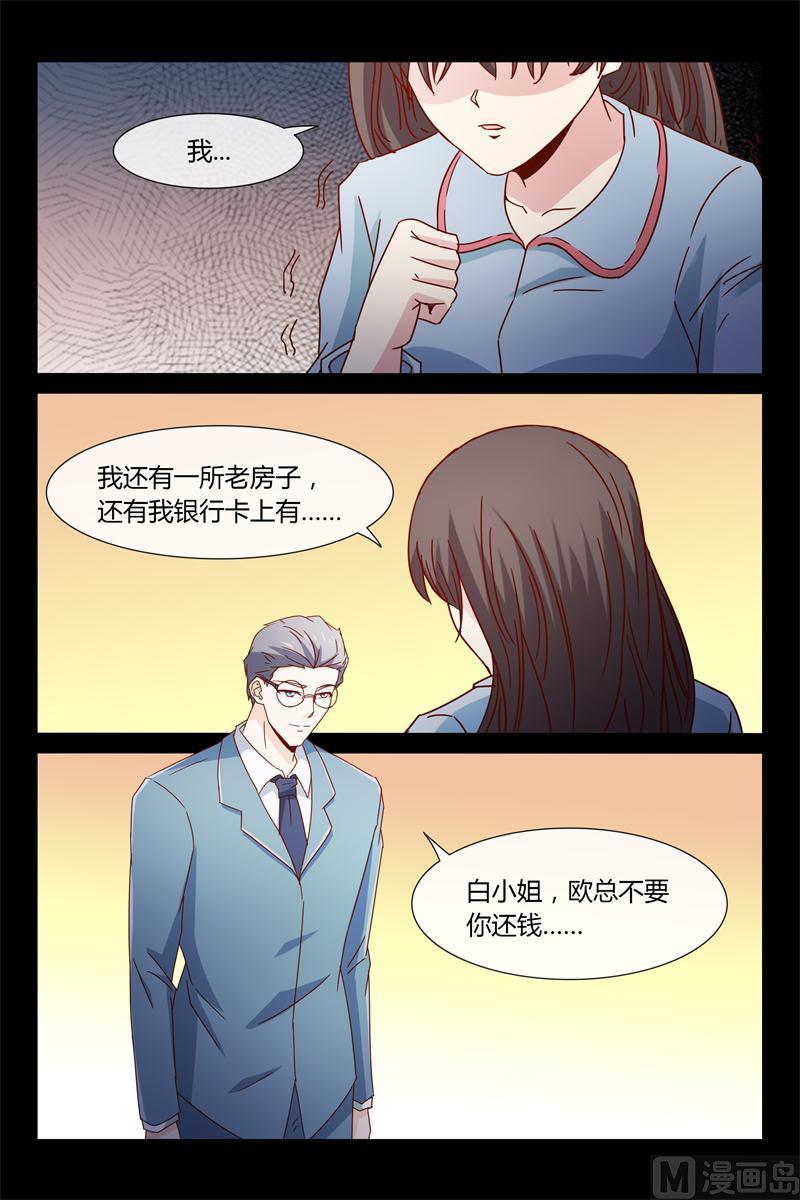 第39话 不如-第39话