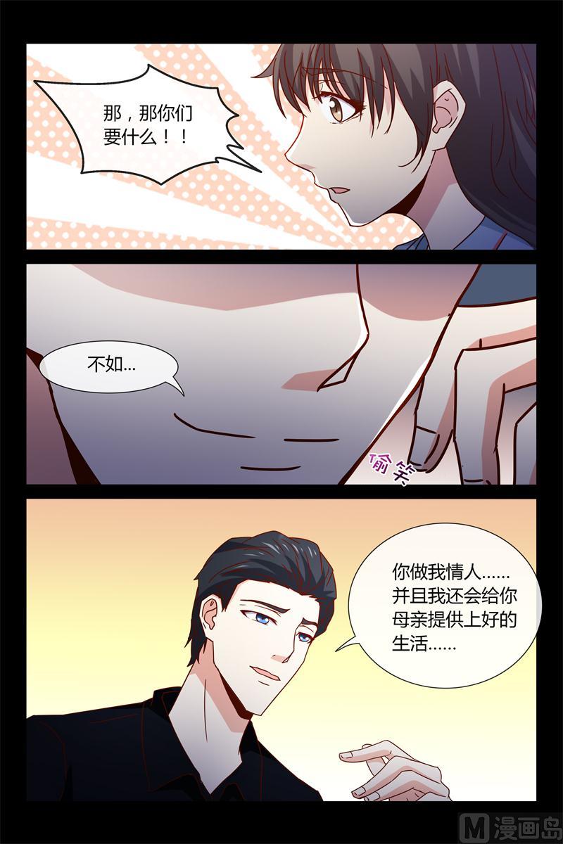 第39话 不如-第39话