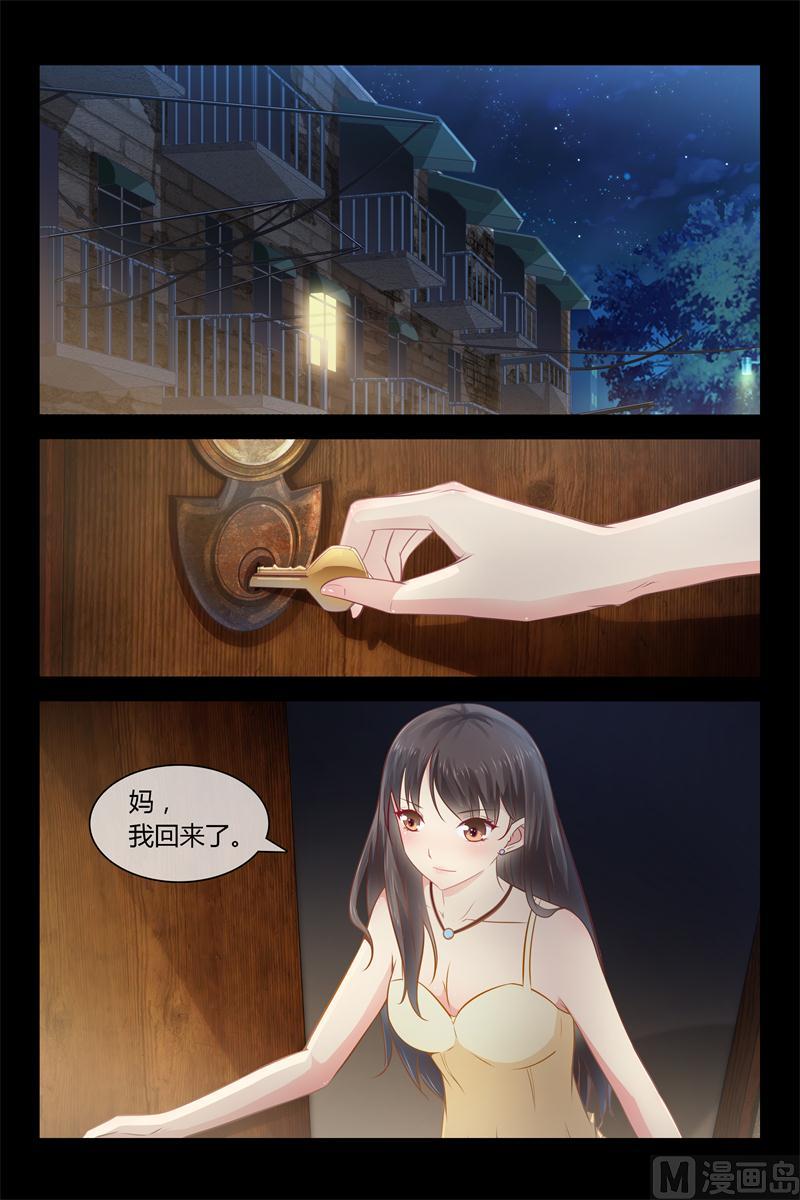 第5话 飞奔回家-第5话