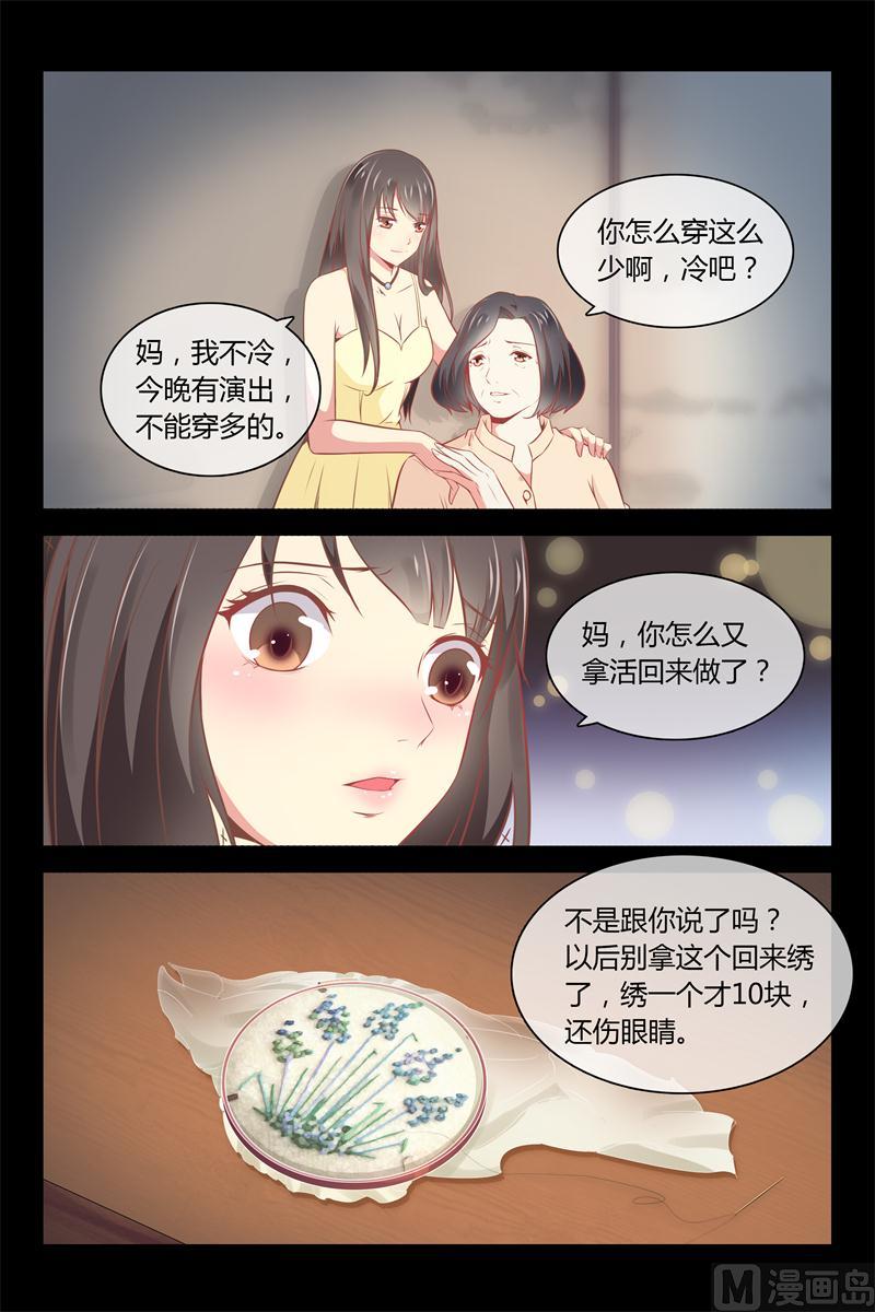 第5话 飞奔回家-第5话