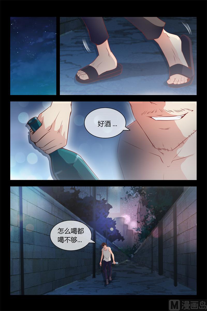 第5话 飞奔回家-第5话