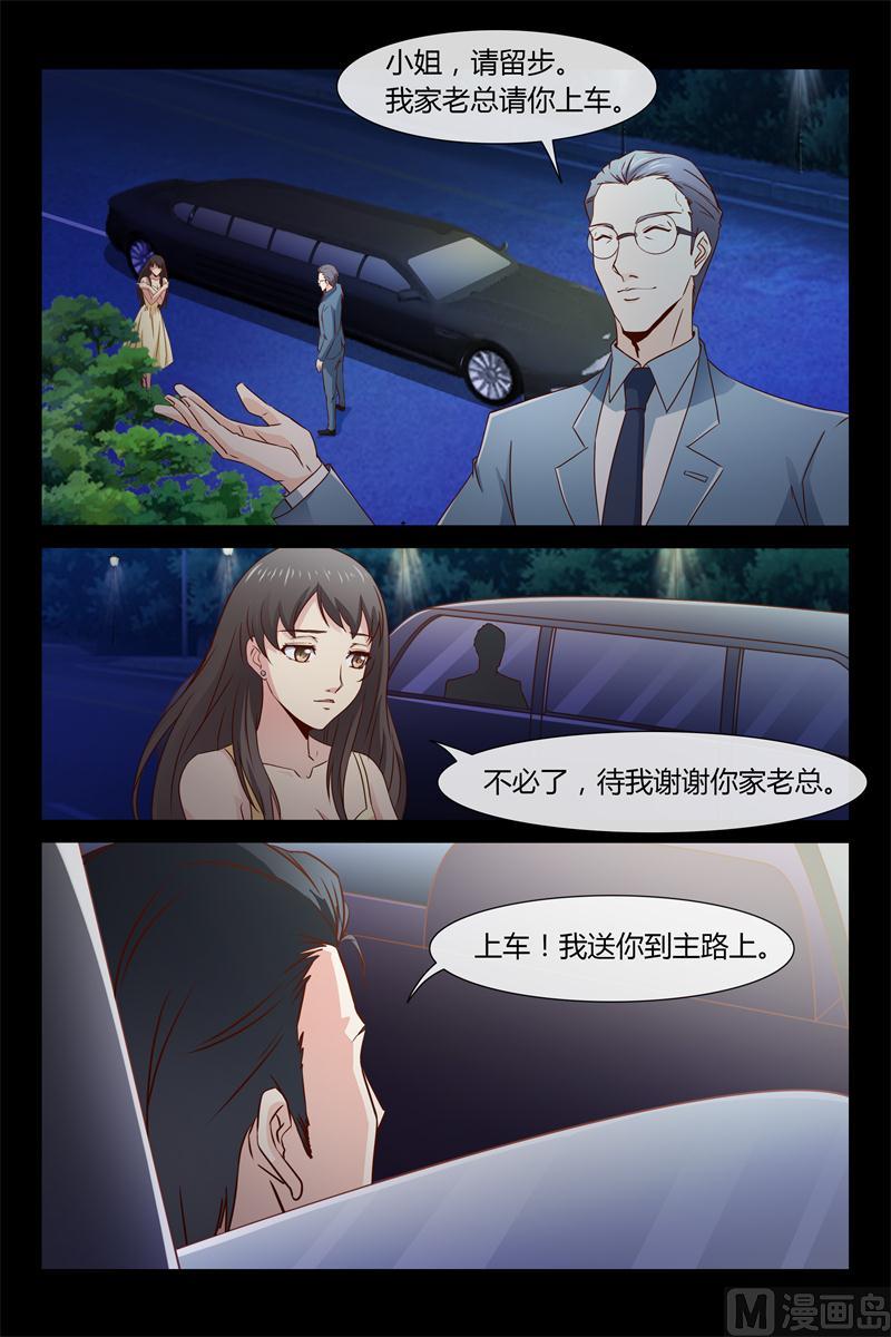 第5话 飞奔回家-第5话