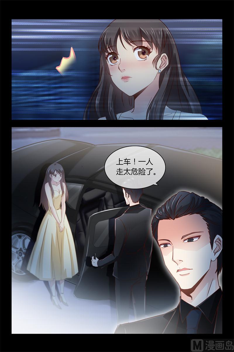 第5话 飞奔回家-第5话