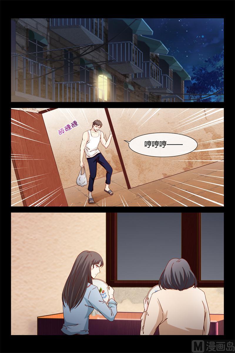 第41话 离家出走-第41话