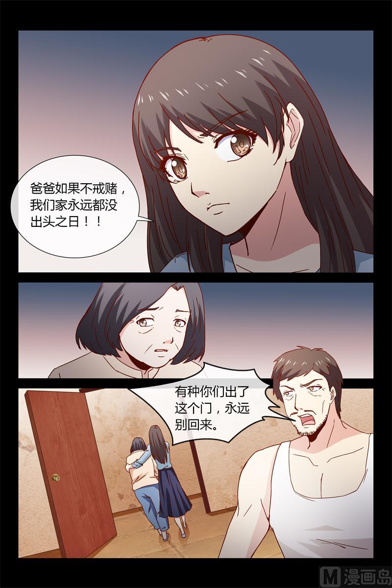 第41话 离家出走-第41话
