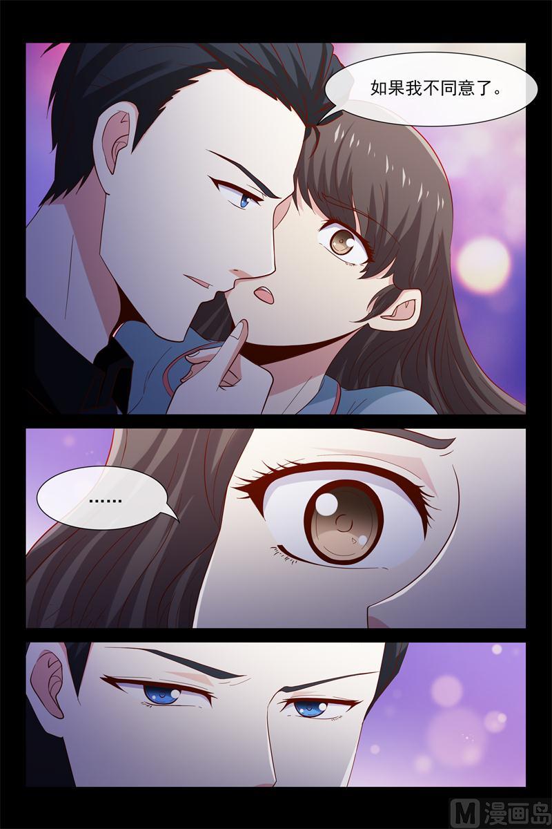 第43话 希望爸妈离婚-第43话