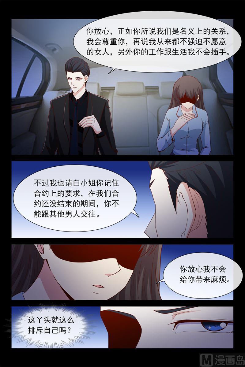 第43话 希望爸妈离婚-第43话