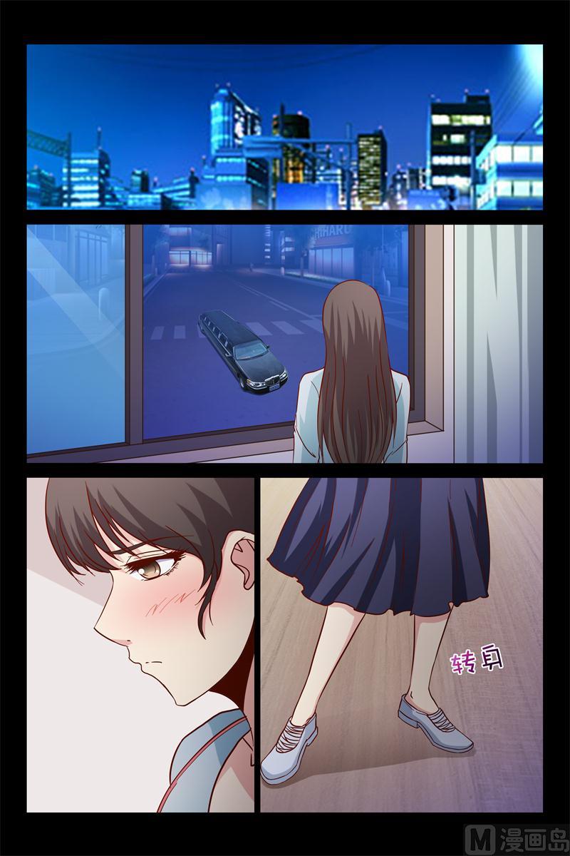 第43话 希望爸妈离婚-第43话