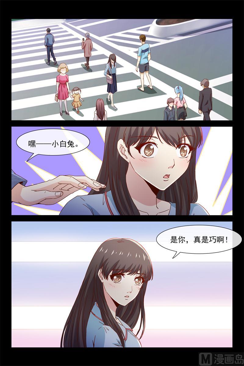 第45话 我不喜欢等人-第45话