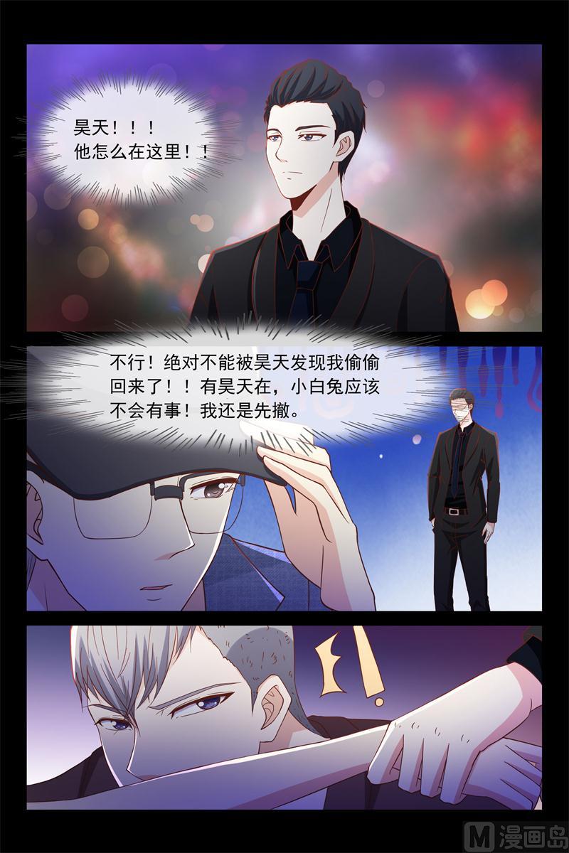 第47话 跟我住-第47话