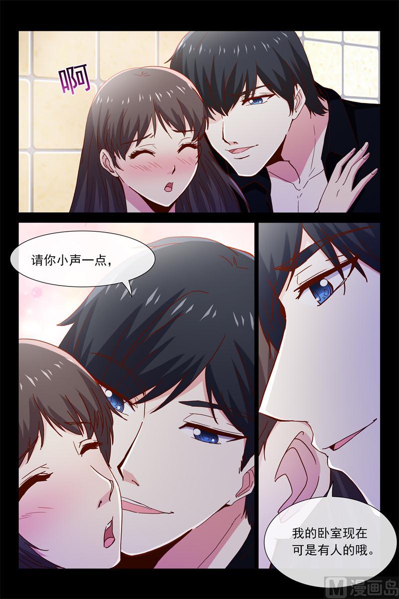 第49话 要乖乖听话哦-第49话