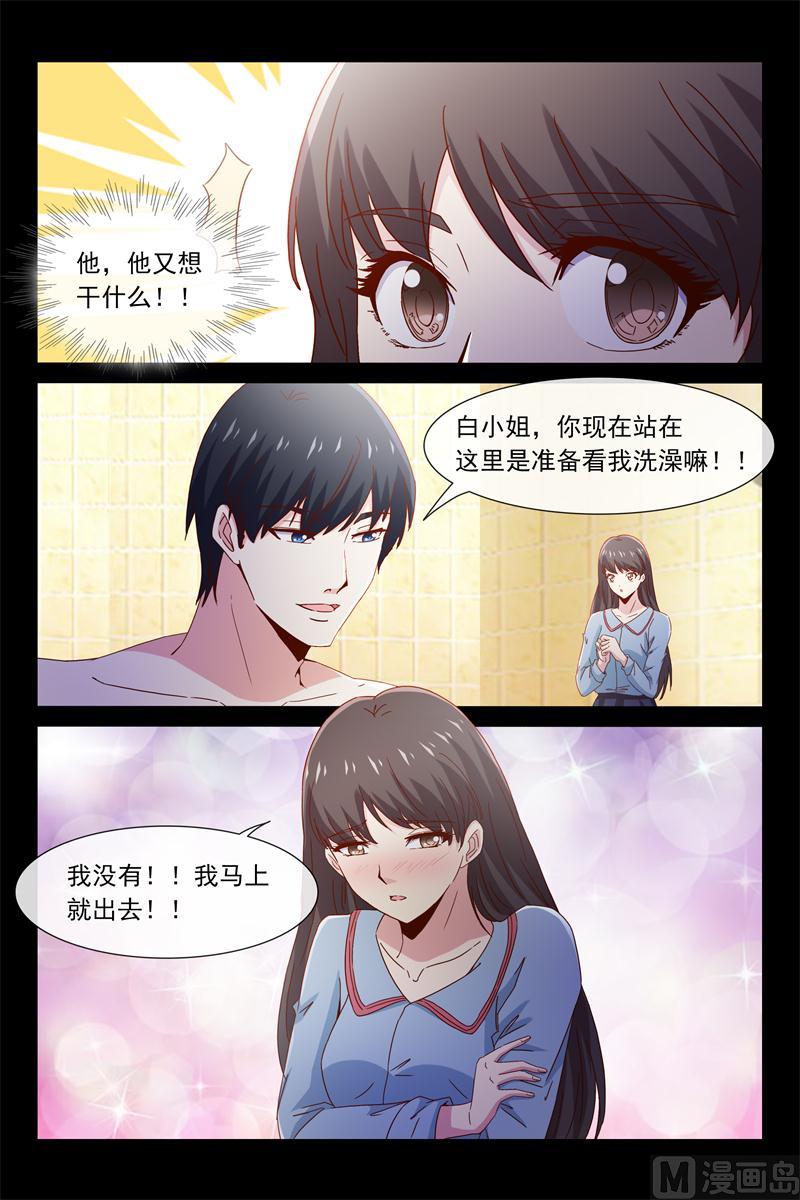 第49话 要乖乖听话哦-第49话