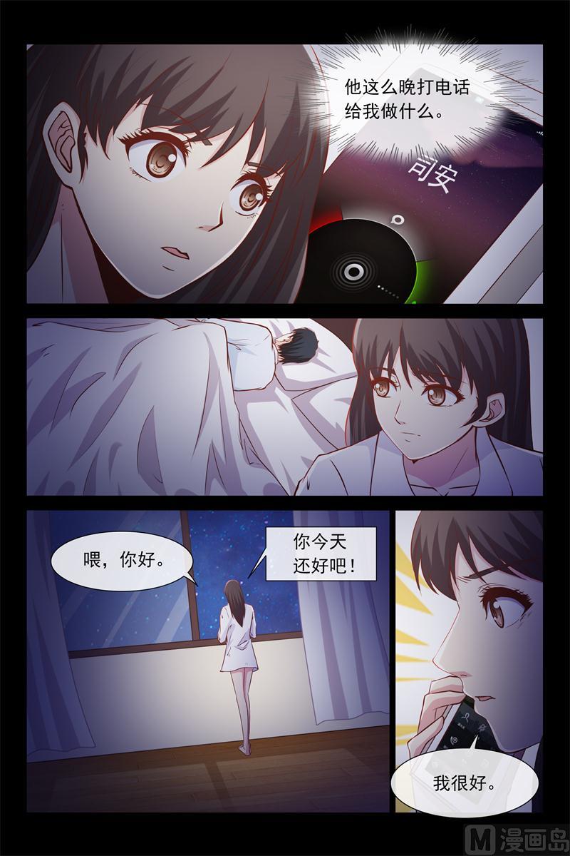 第51话 他竟然记得-第51话