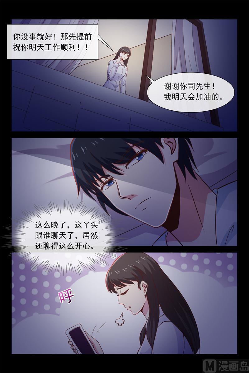 第51话 他竟然记得-第51话