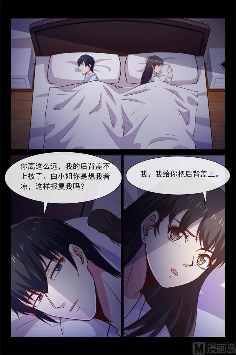 第51话 他竟然记得-第51话