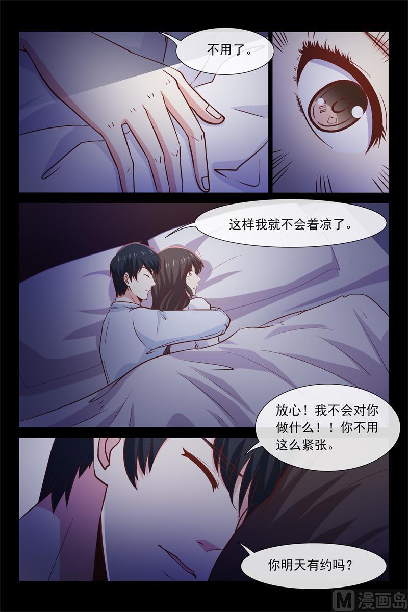 第51话 他竟然记得-第51话