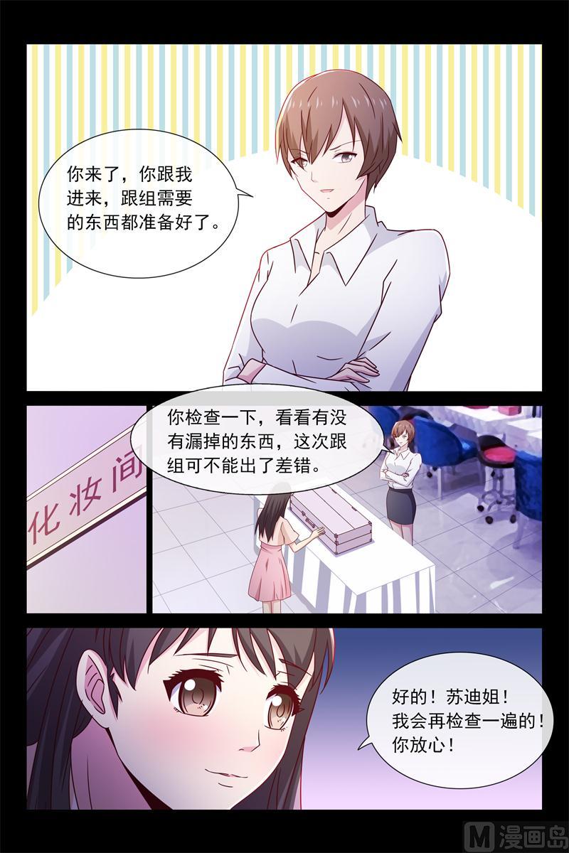 第53话 还是努力工作吧-第53话